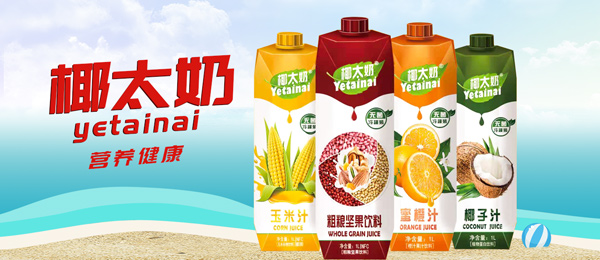 養(yǎng)元（上海）食品公司